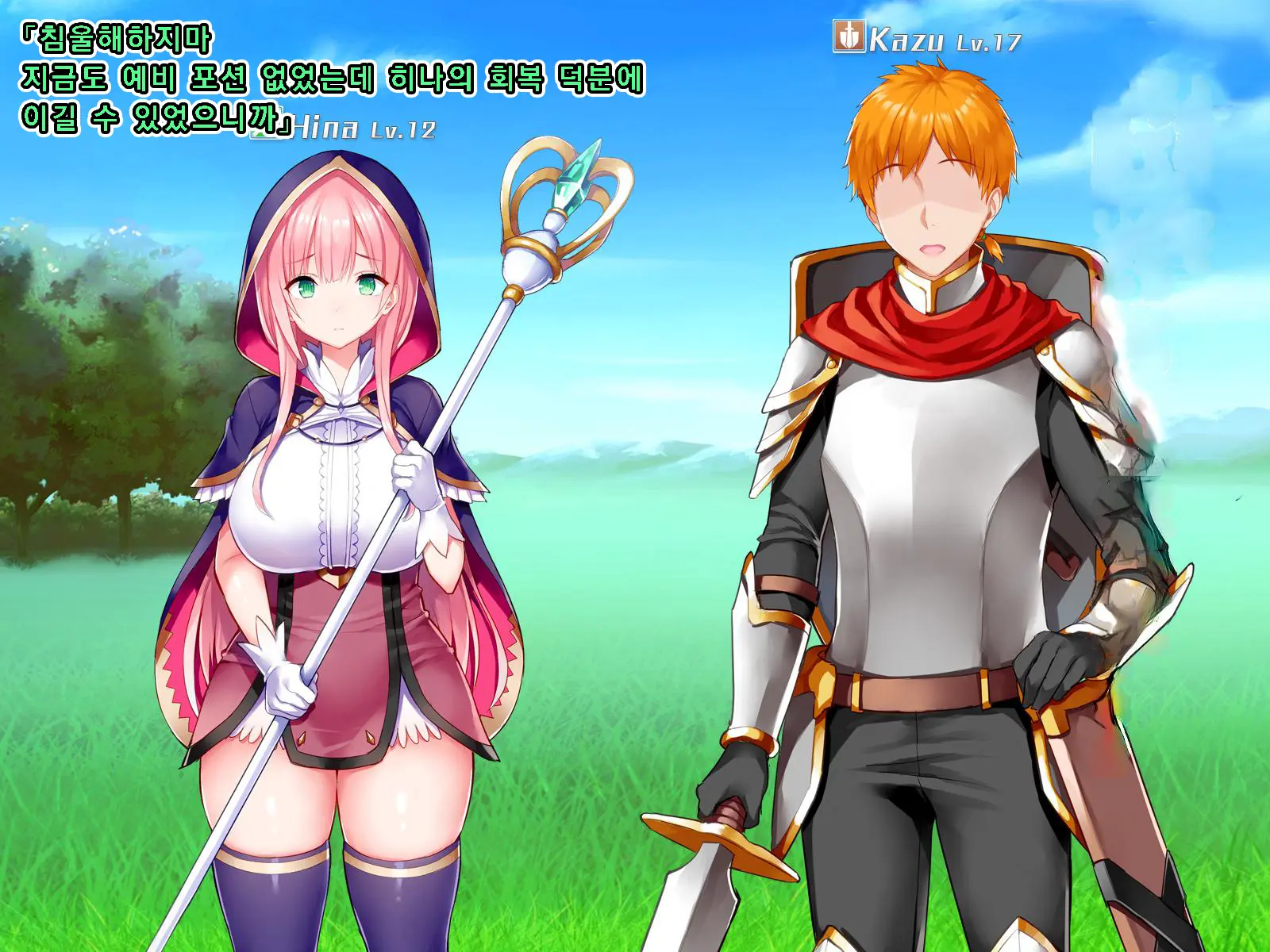 Netorare Device -Net Game De Kawatta Kanojo-